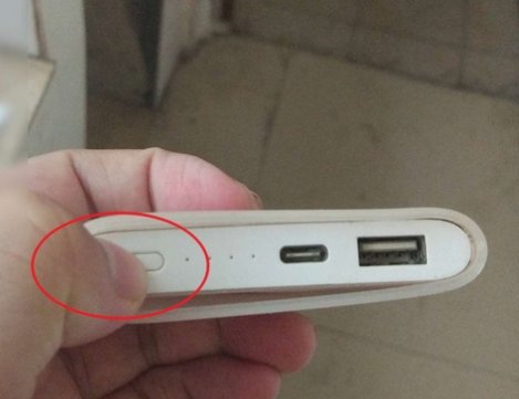 怎样使用移动电源？