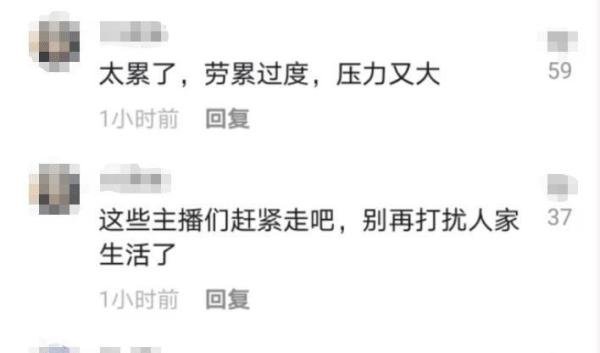 拉面哥妻子在面摊因低血糖晕倒 你有什么想说的