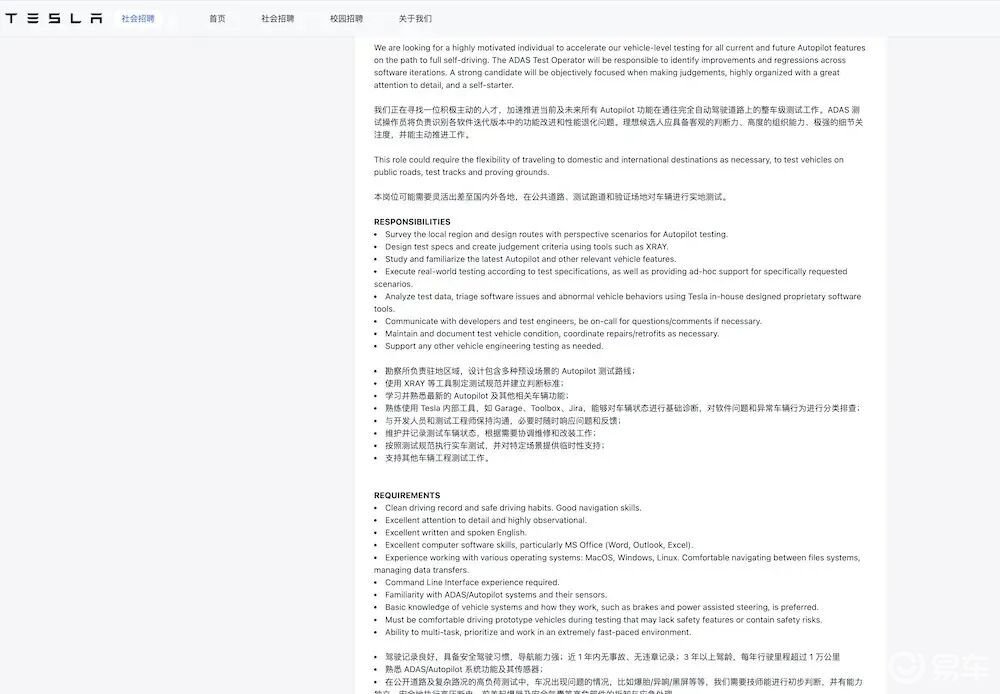 马斯克访华藏大招,特斯拉全自动驾驶技术有望加速落地