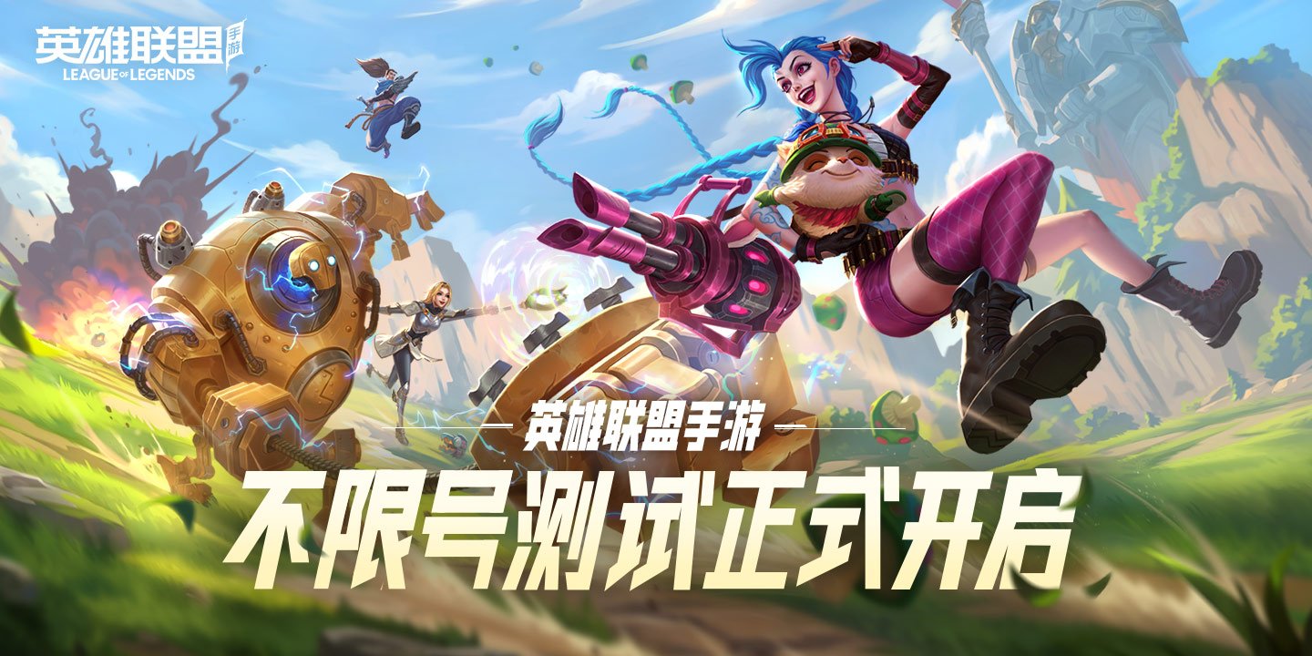 英雄联盟手游 LOL手游炼狱魔女蔚多少钱？