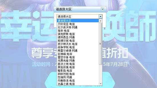 英雄联盟幸运召唤师资格怎么获得