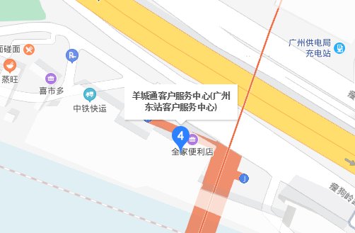 广州哪里有岭南通充值点
