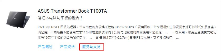 A豆13怎么下载音频输出设备?
