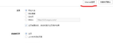 如何解决IE打开网页显示不完全?