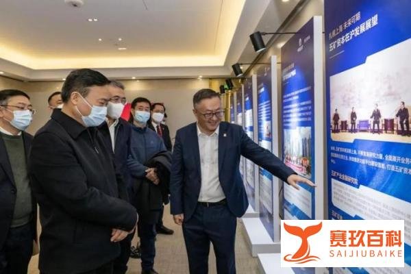 翁祖亮调研五矿资本在沪业务发展情况