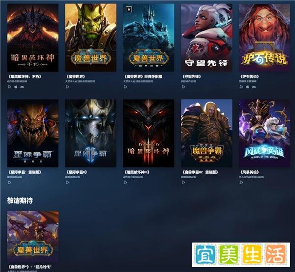 《魔兽世界》等暴雪游戏即将停服：大量玩家低价抛售游戏资产