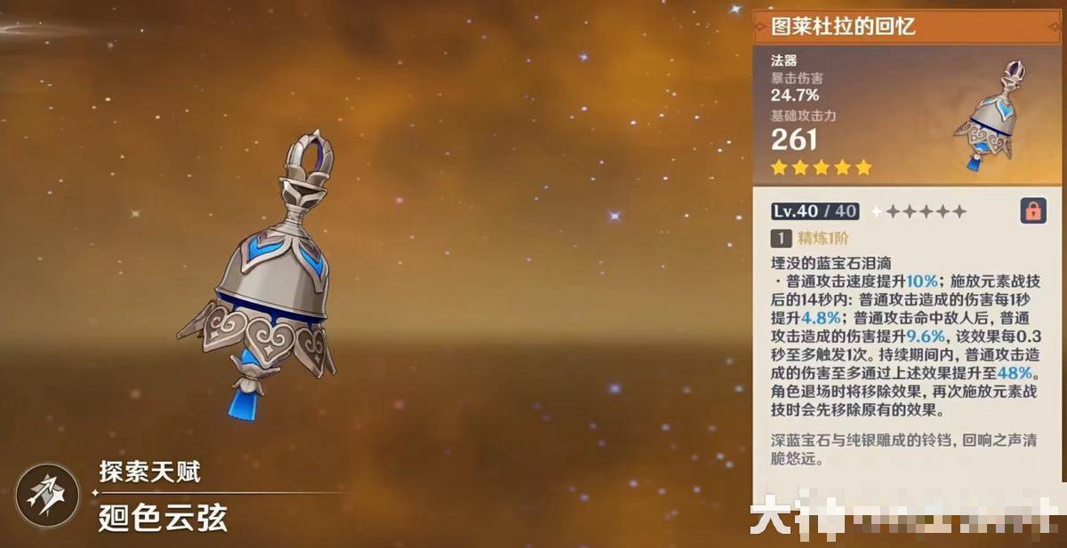 原神神的局限性