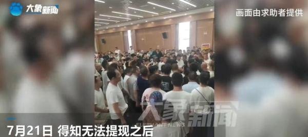 山东警方通报:“树拍”涉嫌集资诈骗,坐实了!“树拍” 爆雷始末