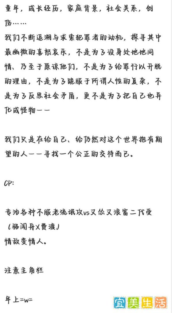 推荐十本bl年上成熟攻小说②