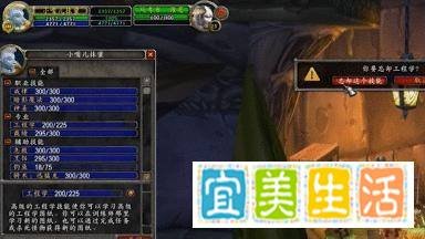 魔兽世界附魔1-375怎么冲