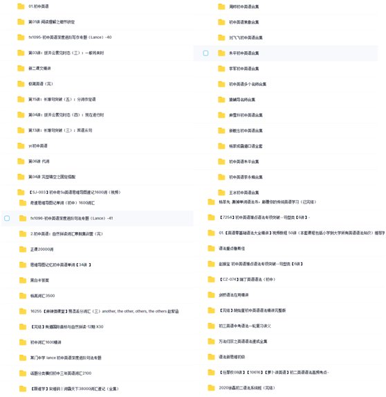 求资料：人教版新课标初中英语课文朗读+听力+单词，MP3格式的