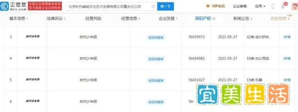 当红男子组合时代少年团名字被人抢了？到底发生了什么？