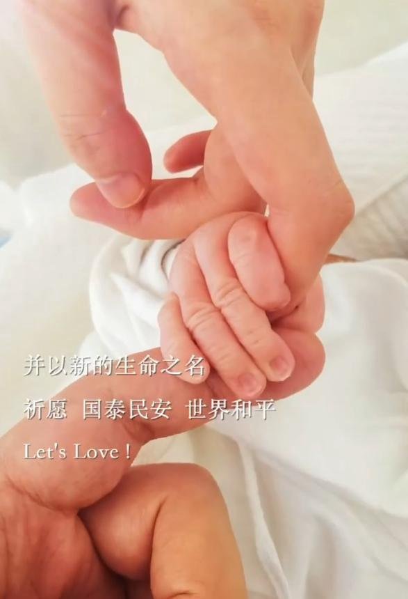 李亚鹏官宣结婚当爸!与老婆拍民族风结婚照,晒一家三口握手照