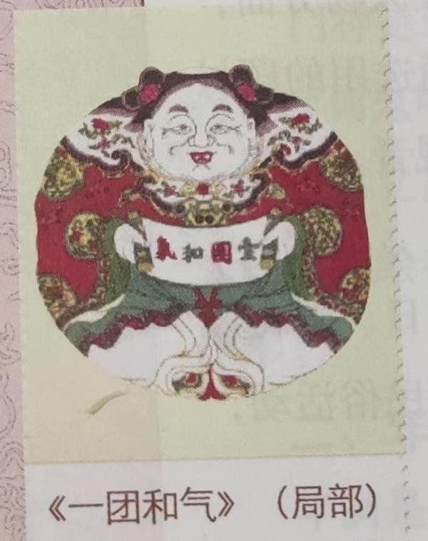 “年画四大家”