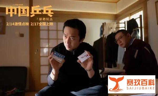 1个月后再看中国乒乓:票房滑铁卢跌出新高度,5条原因说明问题!