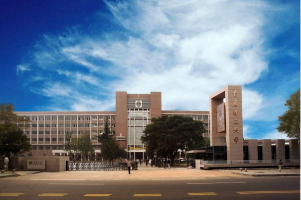 青岛理工大学录取分数线2022