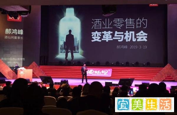 拿着一手好牌的酒仙网，为何打的稀烂？