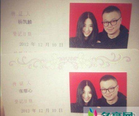 西门大嫂张馨心个人资料身高 张馨心西门大嫂整容