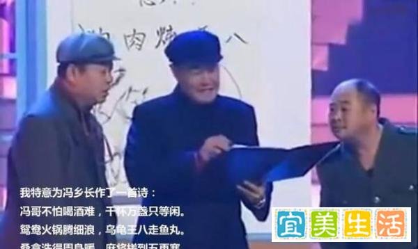 小品演的好，全靠台词写的好--《老根断案》精选