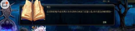 dnf欲望之塔怎么玩