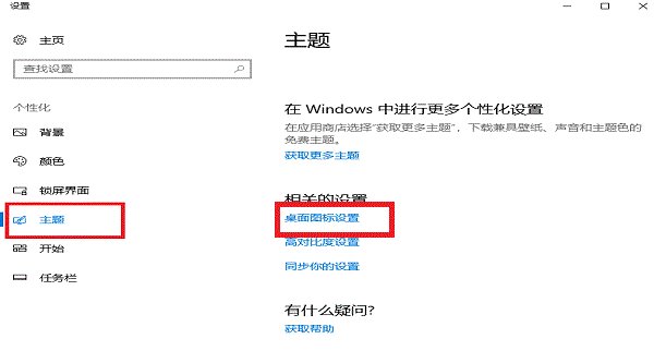 win7系统没有我的电脑图标,该怎么办?