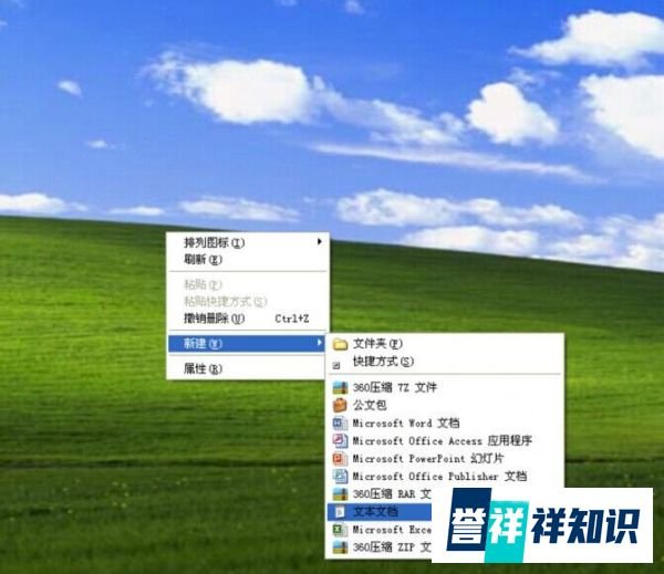 文本文档怎么改格式，怎样修改文本文档的格式