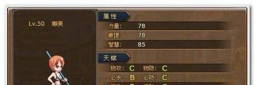 热血海贼王可进阶伙伴完整一览