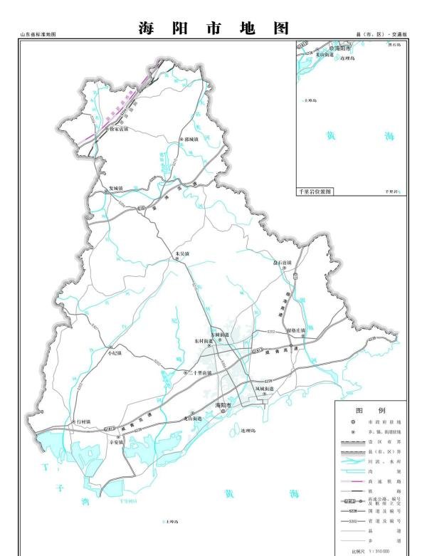 烟台市海阳市地图