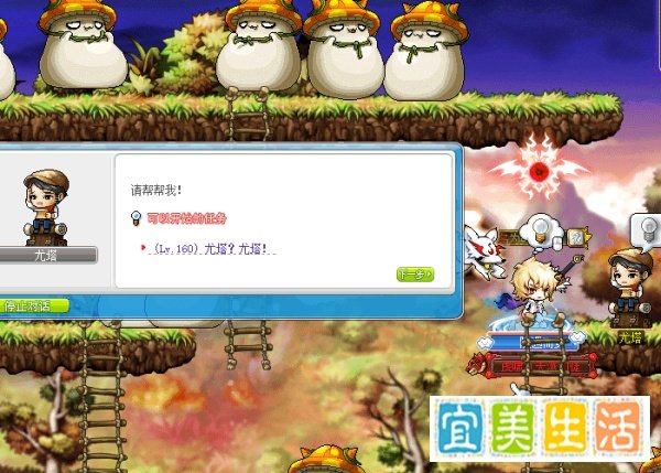 冒险岛尤塔任务怎么完成