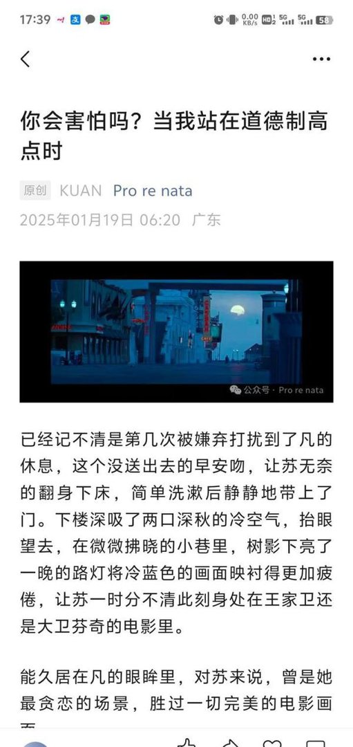 我们不要再相爱了