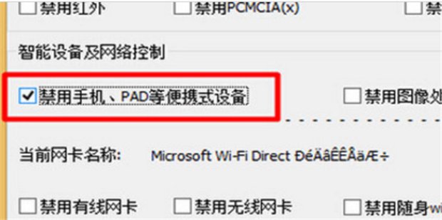 为什么用数据线连接电脑没有反应呢?