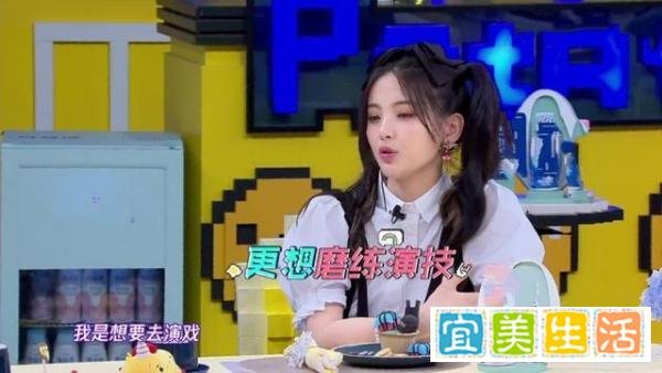 锦鲤女孩跳龙门！杨超越十万块开起新公司，持股100%改名“杨老板”