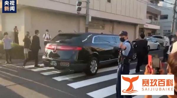 载有安倍晋三遗体的灵车驶离医院，今天将被送往东京；日本警方公布死因：动脉损伤导致失血过多