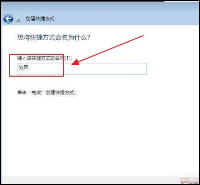 怎么弄个立体3D电脑桌面？？？