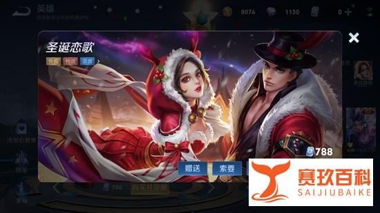 王者荣耀: S26开启时间确定,上线专属装备、生日系统、个性按键