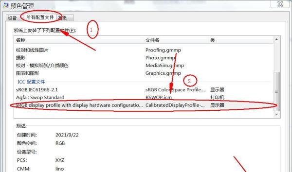 解决win图片浏览器不按照设定排序顺序看图BUG