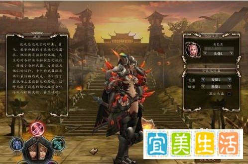 轩辕传奇什么职业厉害