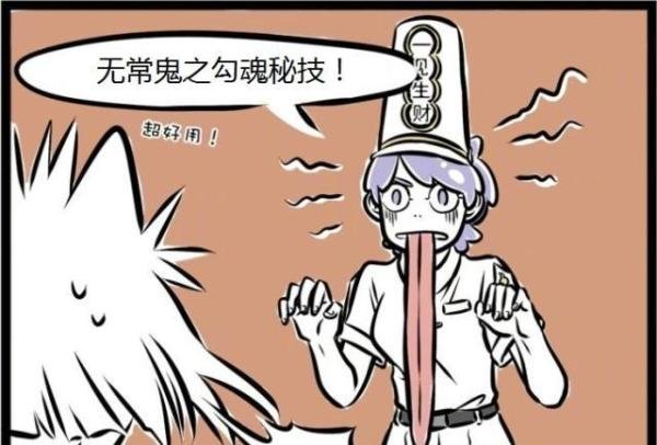 “无常”是什么？为什么分黑白？