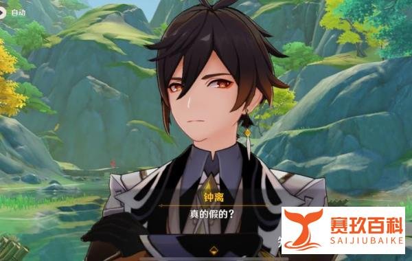 原神中有哪些“内鬼”技能,这完全就是原魔派来的卧底吧