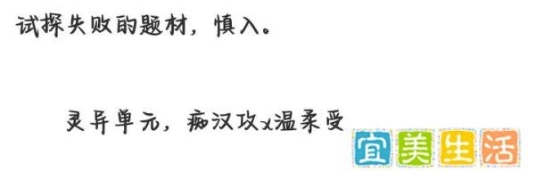 推荐十本bl年上成熟攻小说②