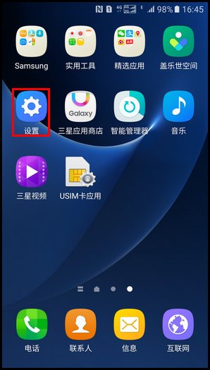 怎样用微信查找附近无线网络?