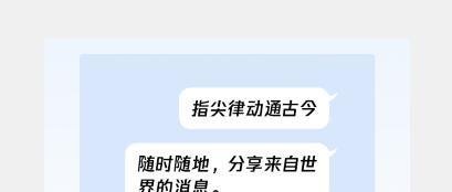 免费且好看的QQ字体
