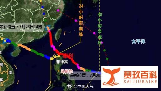 六年不遇超强台风“杜苏苪”来临，航天员能量餐带你度过台风天