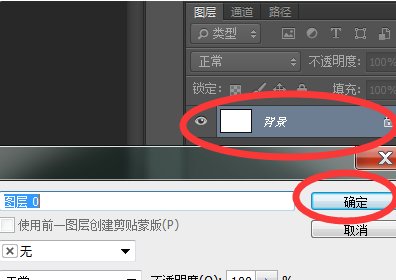 ps填充不了前景色怎么回事？