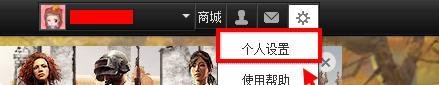 qq游戏人生在哪？qq游戏人生怎么订阅游戏？