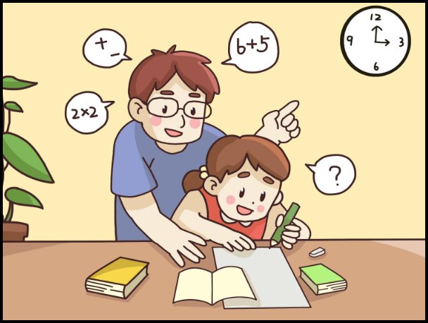 家教老师怎么发布信息