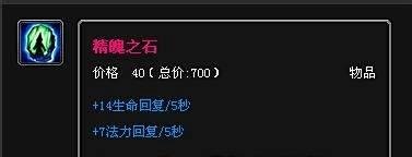 披甲龙龟出装