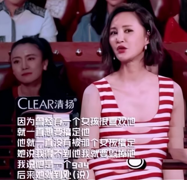 娱乐圈渣女被张歆艺爆料指责勾引其老公，与很多男星暧昧不清，结果怎样？