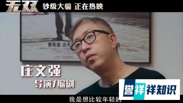 泪目啦!《无间道》编剧自编自导?刘德华、梁朝伟20年后再度合作