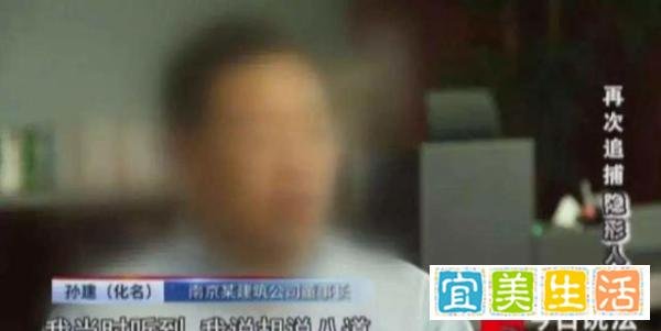 对于两次登上《今日说法》的犯罪嫌疑人，你有什么想说的?
